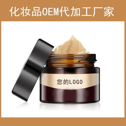 有机面膜代加工 山东皇圣堂药业的品质保障与实力解析