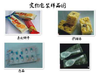 沈阳L型热收缩包装机厂家选型指南 医药行业如何兼顾环保、密封与保温材料包装需求